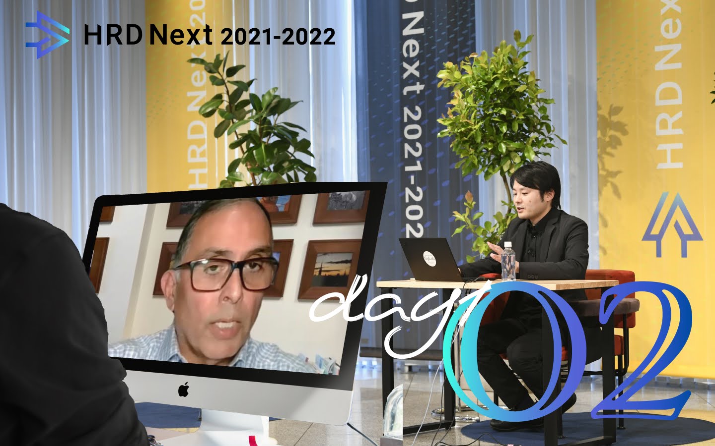 流動性組織:未来の企業競争力は「流動性」が決する『HRD Next 2021-2022 PROGRAM3 Day2_Session1』