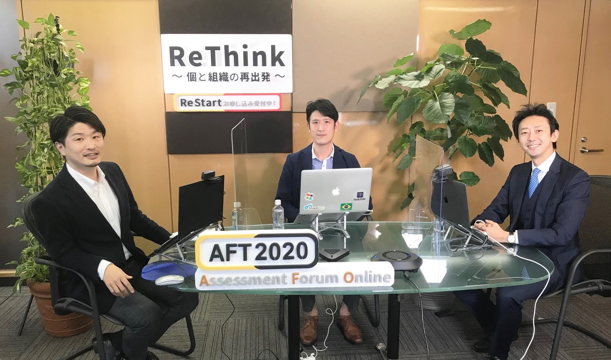 Checkpoint360 事例 セルフアウェアネスを深化させるオンライン時代のリーダー育成の旅路 リシュモンジャパン株式会社 カルティエ様 メディア