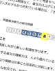 インタビューガイド