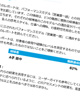 候補者マッチングデータ